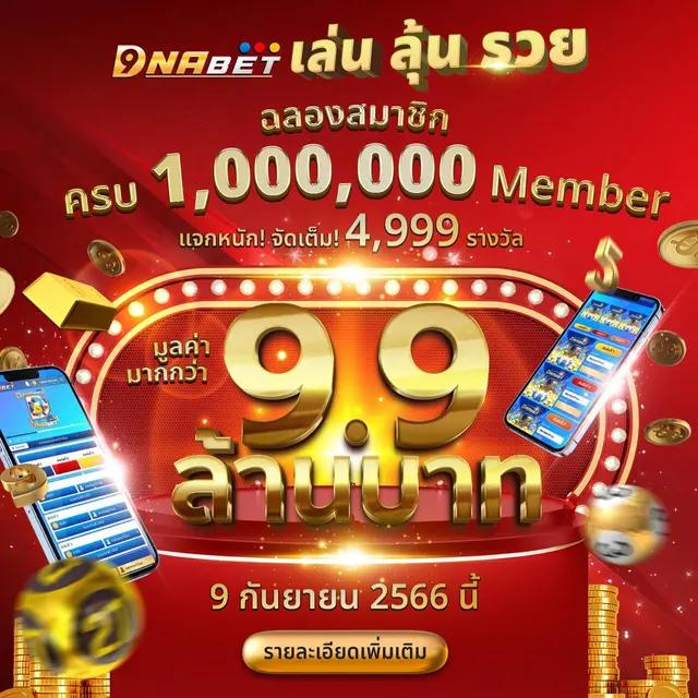 ผลlottovip ศูนย์รวมเกมสล็อตและหวยออนไลน์ดีที่สุดในไทย