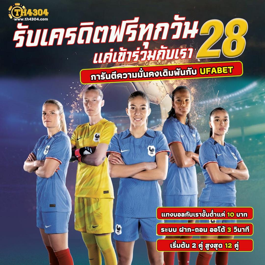 ผลการแข่งขันฟุตบอลเมื่อคืน ครบทุกแมตช์ในเว็บเดียว มาตรฐานสูงสุด
