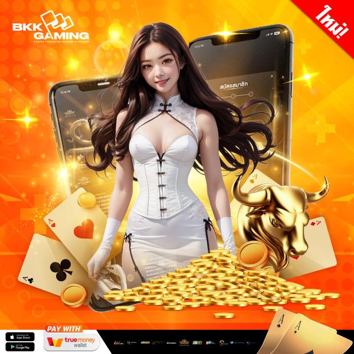 ผลบภาษาไทย เว็บคาสิโนออนไลน์ใหม่ล่าสุด ระบบทันสมัยที่คุณวางใจ