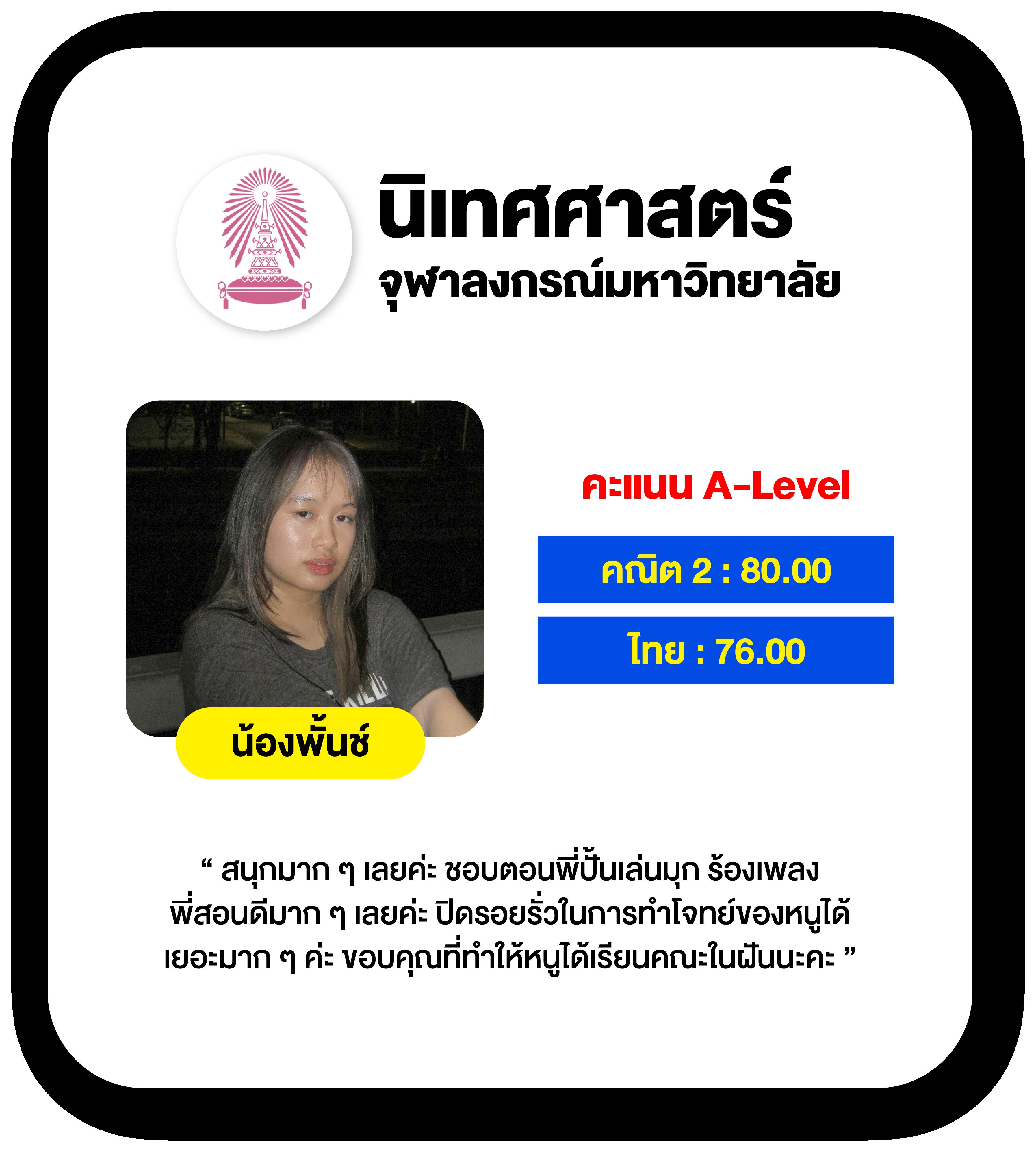 ผลบอดสด คาสิโนอันดับหนึ่ง เดิมพันง่าย ฝากถอนไว ปลอดภัยแน่นอน