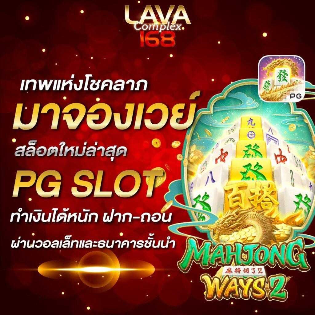 ผลบอล2in1 คาสิโนออนไลน์อันดับหนึ่ง เดิมพันง่าย จ่ายจริง