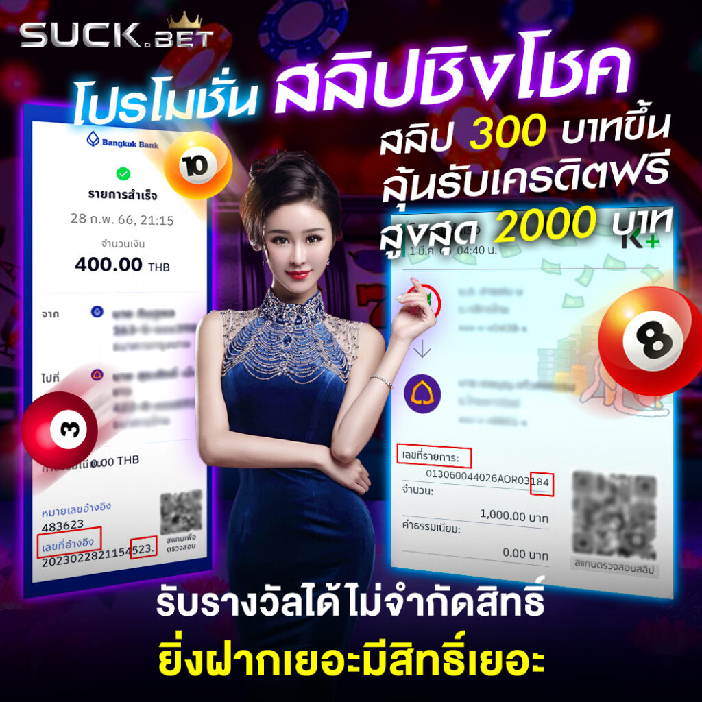 ผลบอล4 คาสิโนออนไลน์อันดับหนึ่ง เล่นง่าย จ่ายจริง โปรโมชั่นสุดพิเศษ