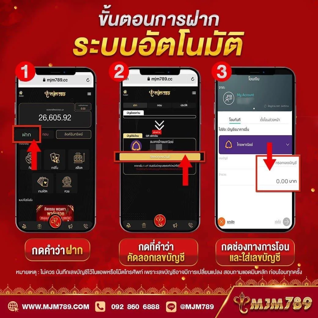 ผลบอล7m สด เติมเต็มความสนุกในการเดิมพันออนไลน์ทันใจ