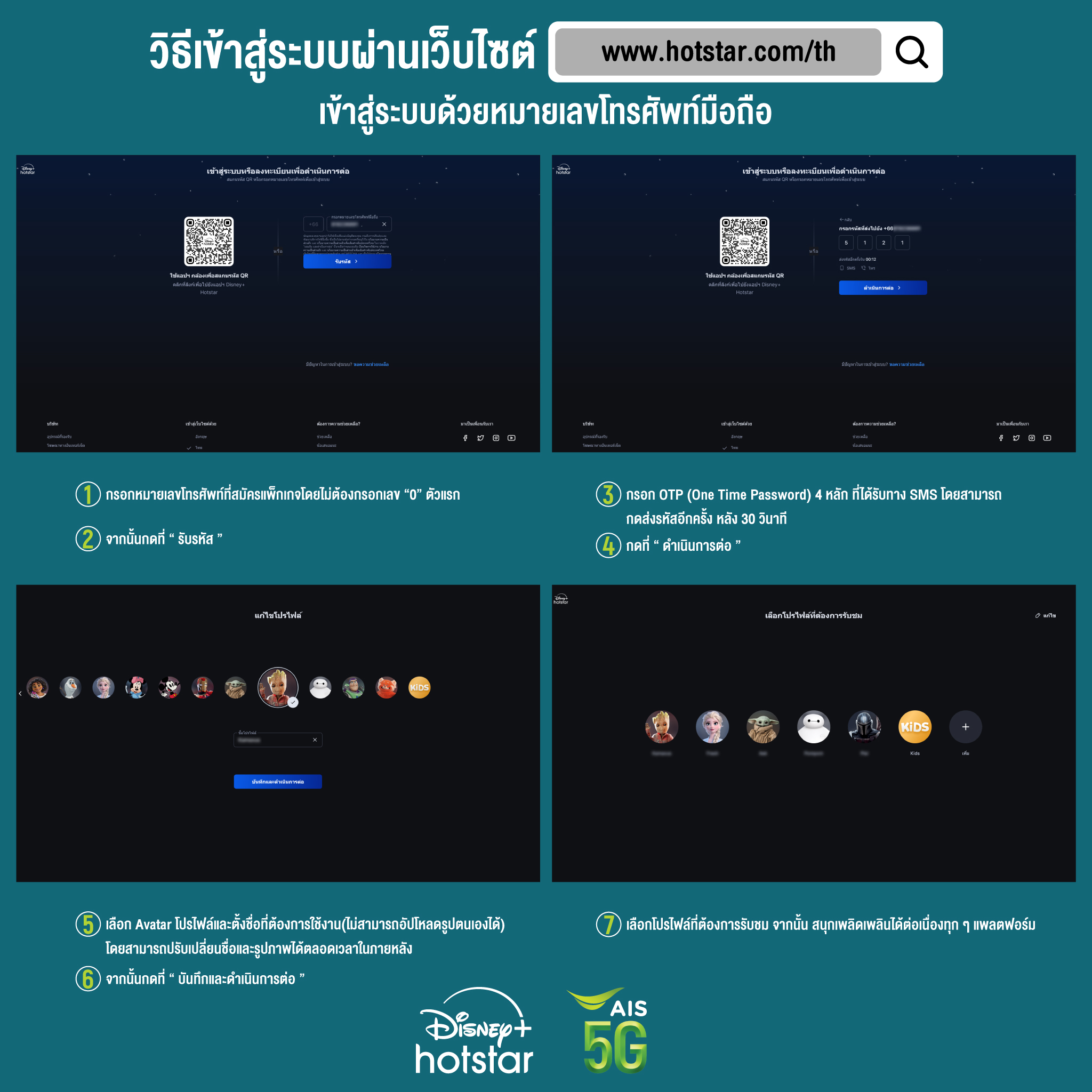 ผลบอล8888 คาสิโนทางเลือกใหม่ของคนชอบสล็อตออนไลน์และเกมสด