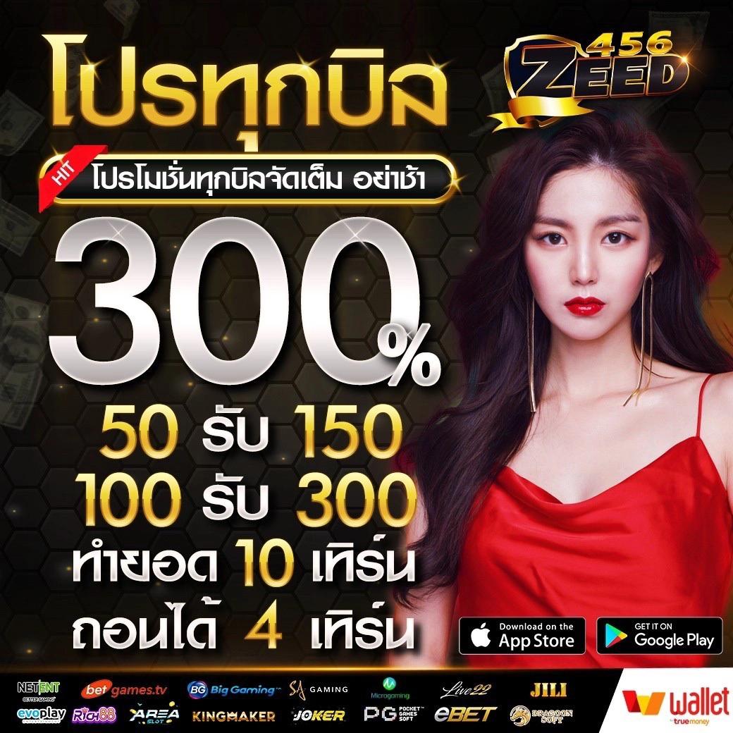 ผลบอล8888สด ครบครันทุกแมทช์ดัง มันส์สุดในไทย