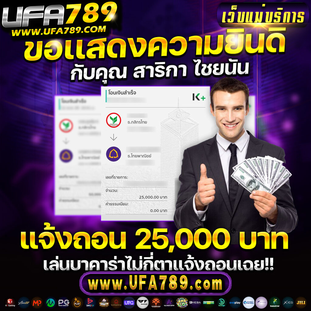 ผลบอล888 เว็บคาสิโนอันดับหนึ่ง ครบทุกความสนุกทุกการเดิมพัน