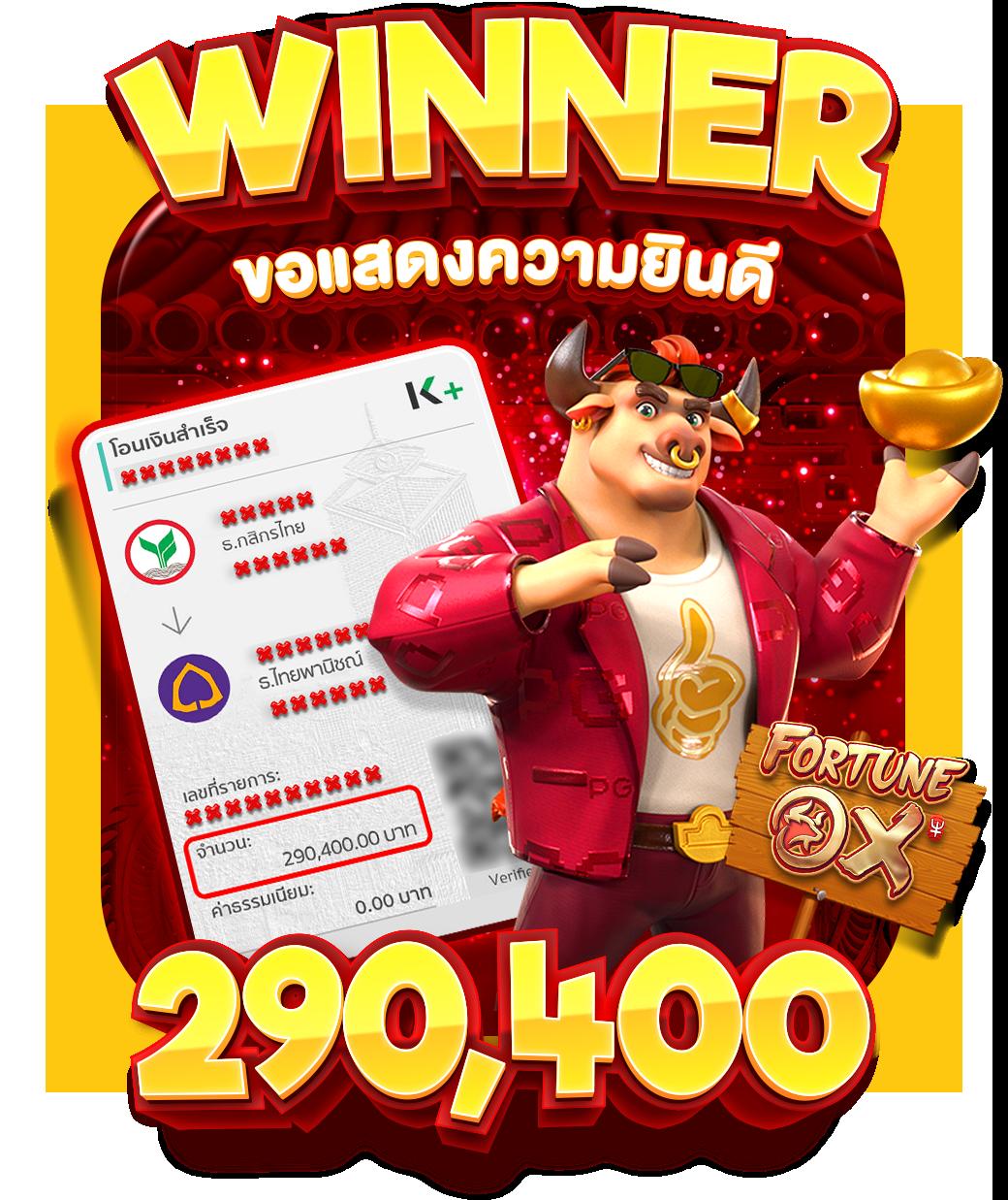 ผลบอล888ล่าสุด คาสิโนเดิมพันครบวงจร มาตรฐานสูงที่สุดในไทย