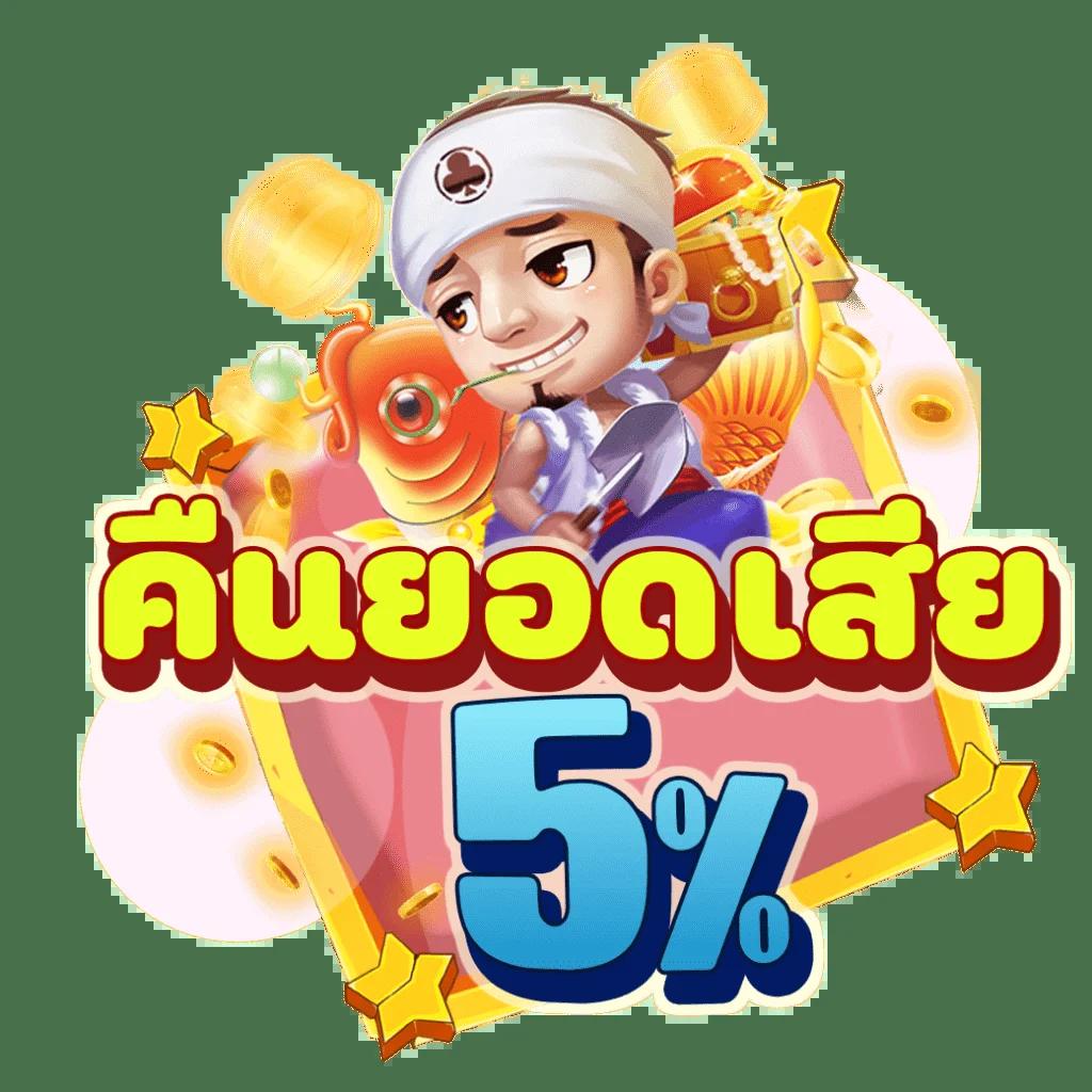 ผลบอล 888 พร้อมราคา อัปเดตล่าสุดทุกลีก ครบถ้วนในที่เดียว