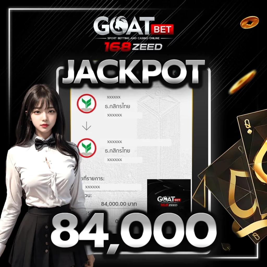 ผลบอล 888 ล่าสุด รวมผลสด thscore เช็กอัปเดตเร็วทันใจ
