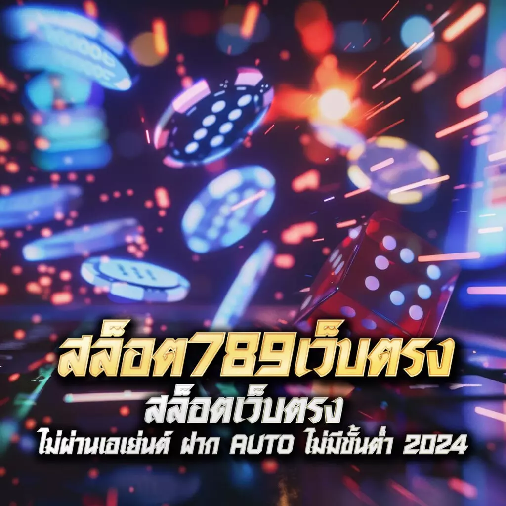 ผลบอล 888 สด ครบทุกแมตช์ สดชัดเจน ครบถ้วนในทุกลีก ทางเลือกใหม่สำหรับคอบอล