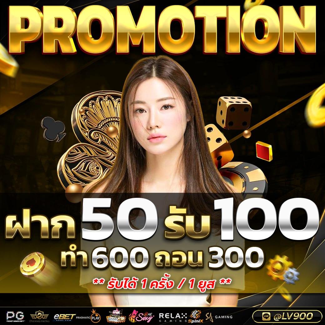 ผลบอล 88 คาสิโนแจกเครดิตฟรี สมัครง่าย ระบบออโต้ลุ้นรางวัลใหญ่ทุกวัน