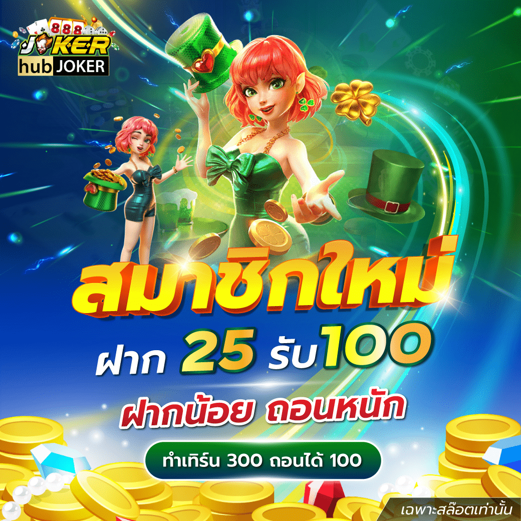ผลบอล VIP เว็บตรง เล่นง่าย จ่ายจริง ครบทุกลีกเกมเด็ดอันดับหนึ่ง