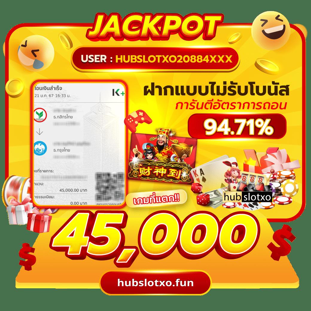 ผลบอล goal คาสิโนออนไลน์ สุดยอดเดิมพัน พร้อมโปรโมชั่นโดนใจ