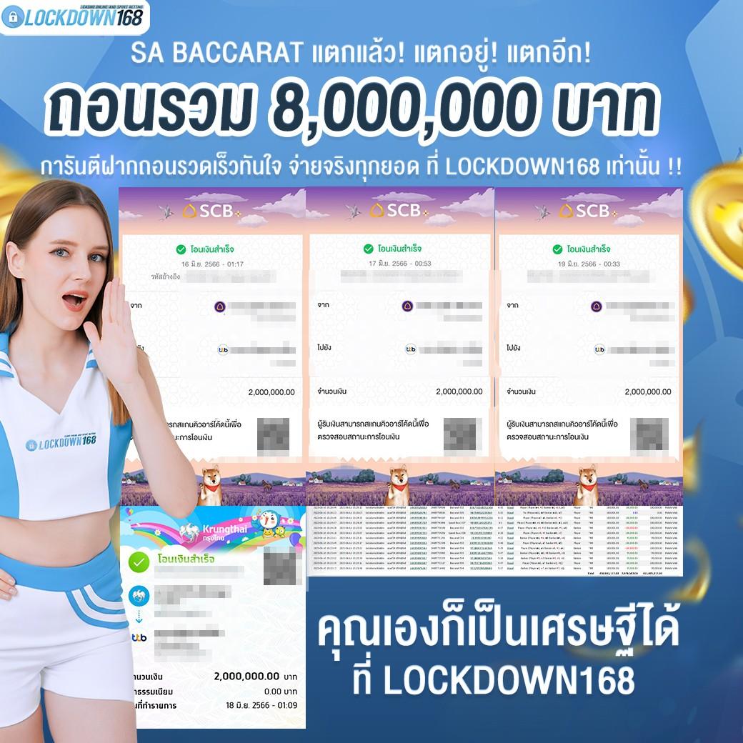 ผลบอล livescore ตรวจผลบอลสดครบทุกลีกแบบเรียลไทม์ทันใจ