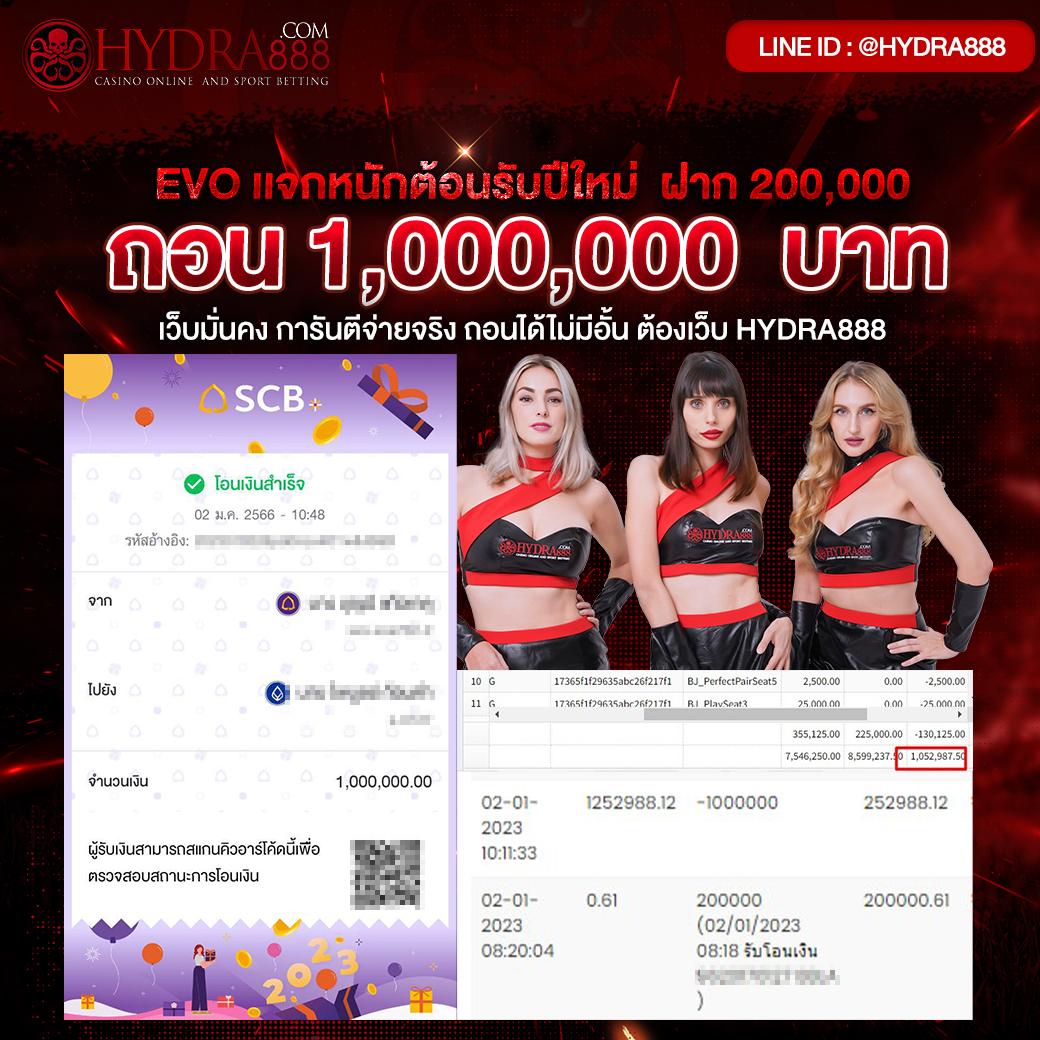 ผลบอล คาสิโนออนไลน์อันดับหนึ่งครบวงจร จบในที่เดียว