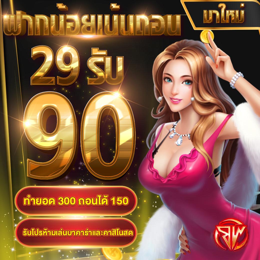 ผลบอล วันนี้ พนันออนไลน์อันดับหนึ่ง วิเคราะห์แม่นยำทุกคู่