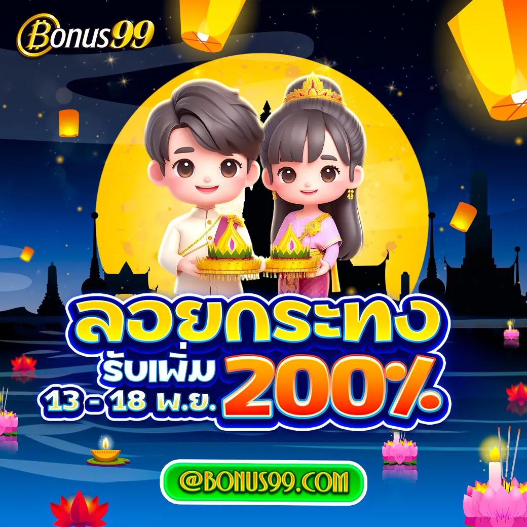 ผลบอล แมนยู ล่าสุด เมื่อคืน | สถิติและผลการแข่งขันสด