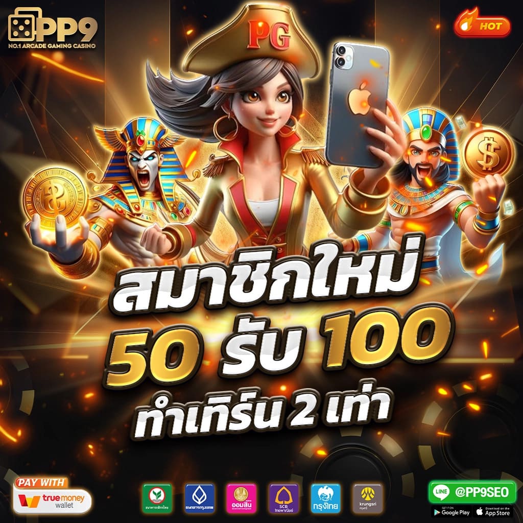 ผลบอล ไทย 888 ผลประกอบการสด แทงง่าย จบในเว็บเดียว