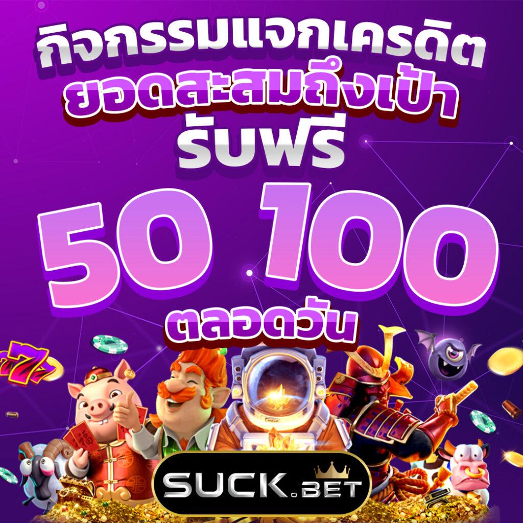 ผลบอลคู่ คาสิโนอันดับหนึ่ง เว็บตรง เล่นง่าย จ่ายจริง ฝาก-ถอนรวดเร็ว
