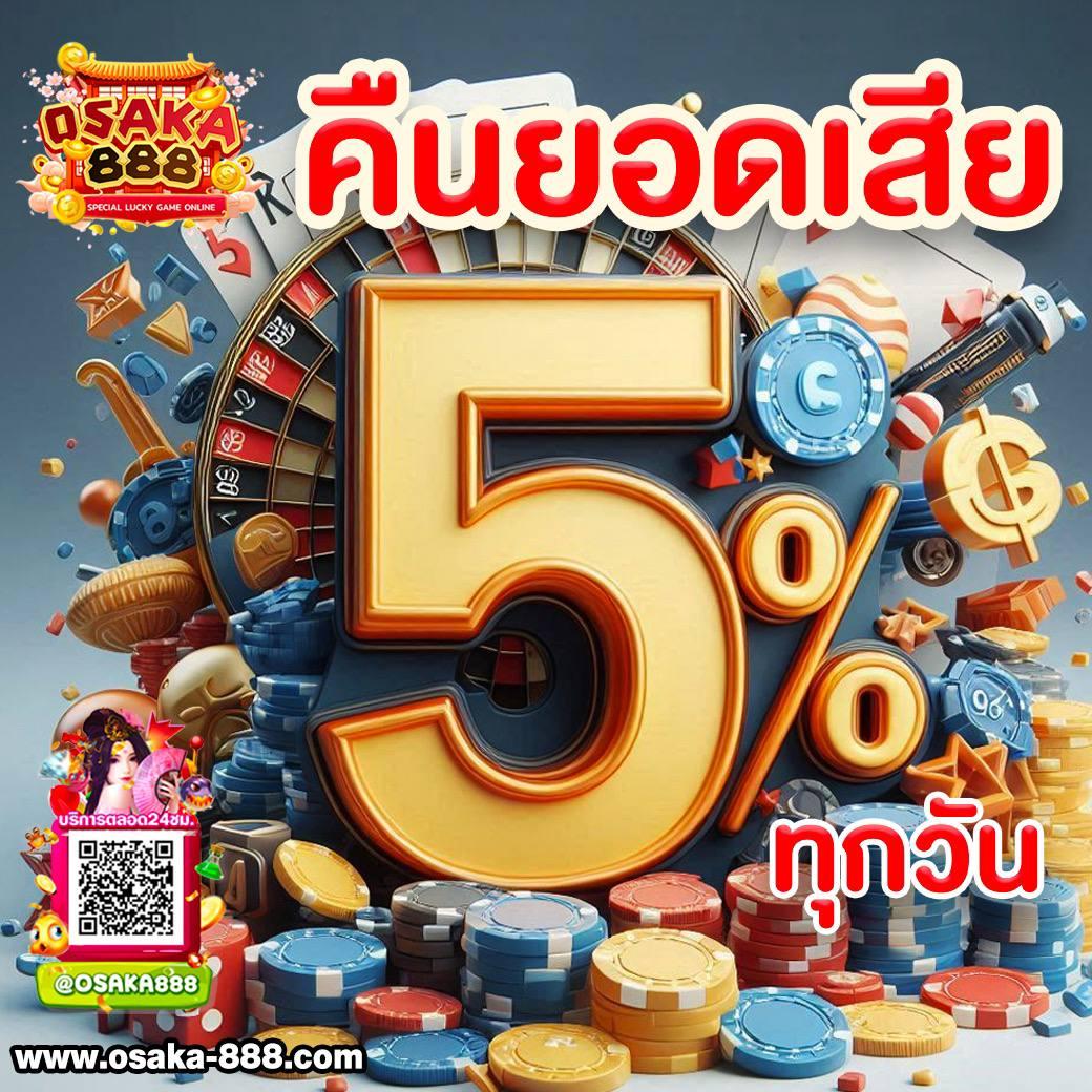 ผลบอลคะแนน คาสิโนออนไลน์อันดับหนึ่งที่มีเทคนิคชนะง่ายที่สุดในไทย