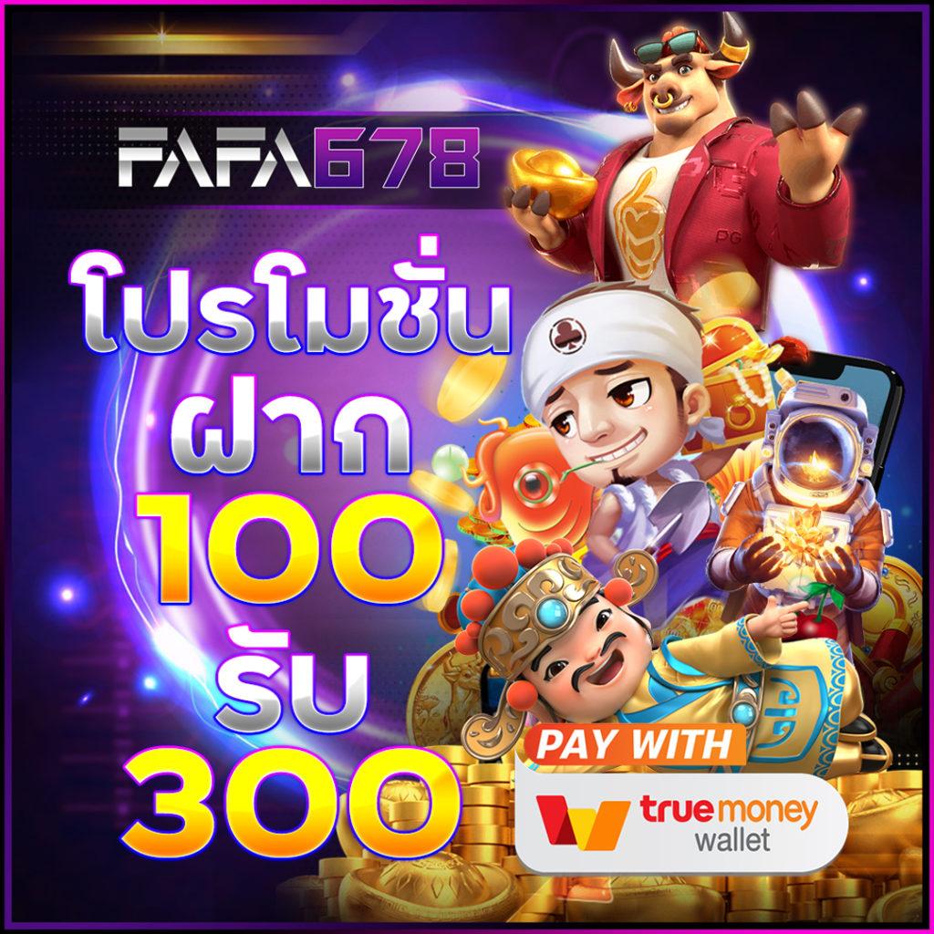 ผลบอลทุกคู่ เว็บเดิมพันครบวงจร ต้อนรับสายกีฬาไทย