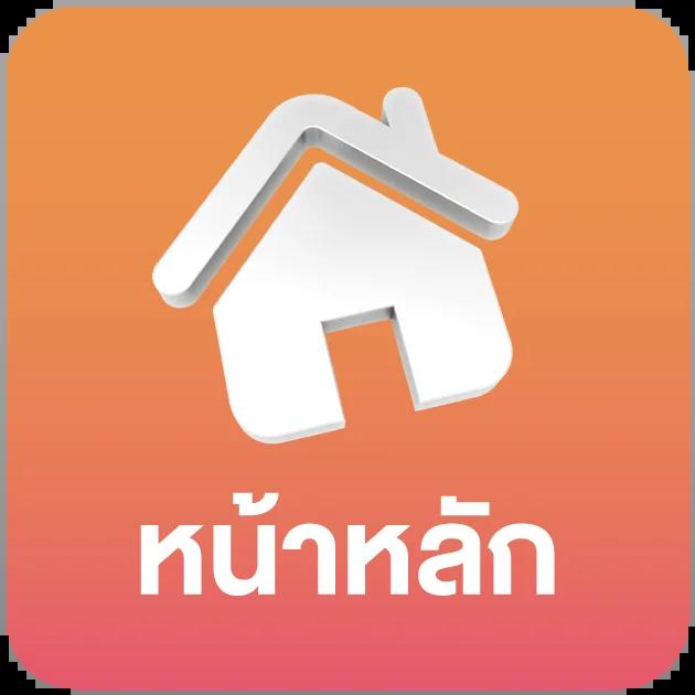 ผลบอลทีสกอร์ บริการคาสิโนออนไลน์ชื่อดัง ครบทุกการเดิมพัน