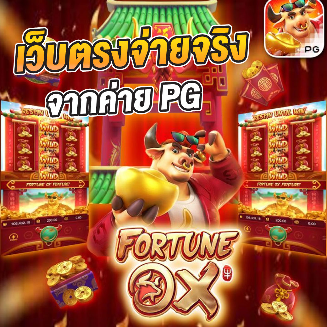 ผลบอลทีสกอร์ เว็บคาสิโนออนไลน์ ที่ครบเครื่องเรื่องการเดิมพัน
