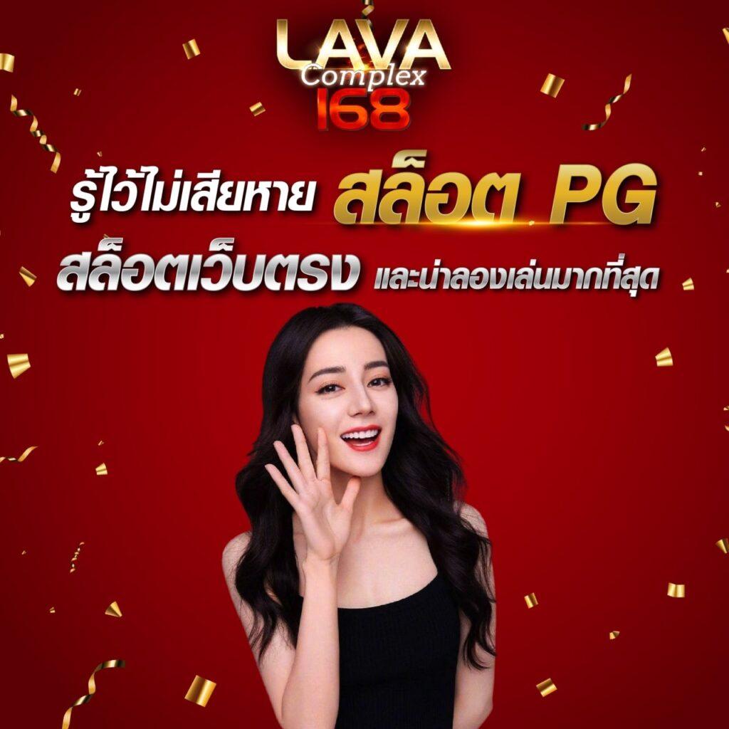 ผลบอลทีเด็ด คาสิโนออนไลน์ครบวงจร ระบบฝากถอนออโต้มั่นใจได้