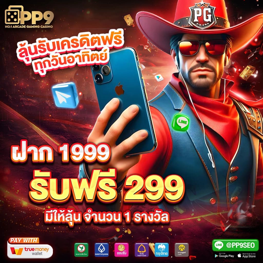 ผลบอลบอลสด เว็บคาสิโนออนไลน์ครบวงจร ระบบเสถียร อันดับหนึ่งในไทย