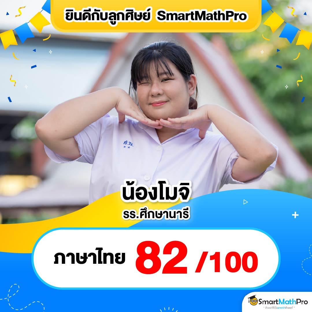 ผลบอลบ้านบอล เว็บตรงเดิมพันเต็มที่ ตลอด 24 ชม.