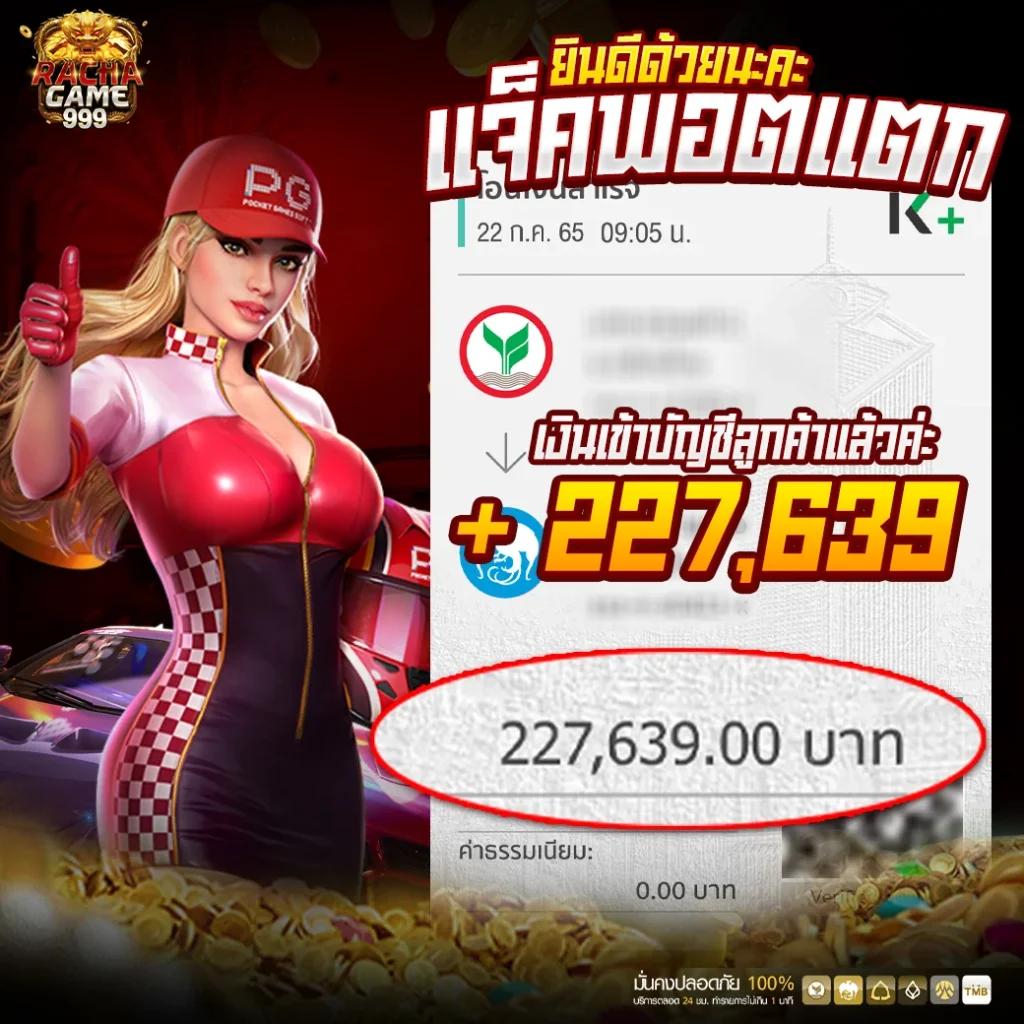 ผลบอลผลบอลสด เว็บแทงบอลออนไลน์อันดับหนึ่ง | คะแนนสดครบทุกลีก