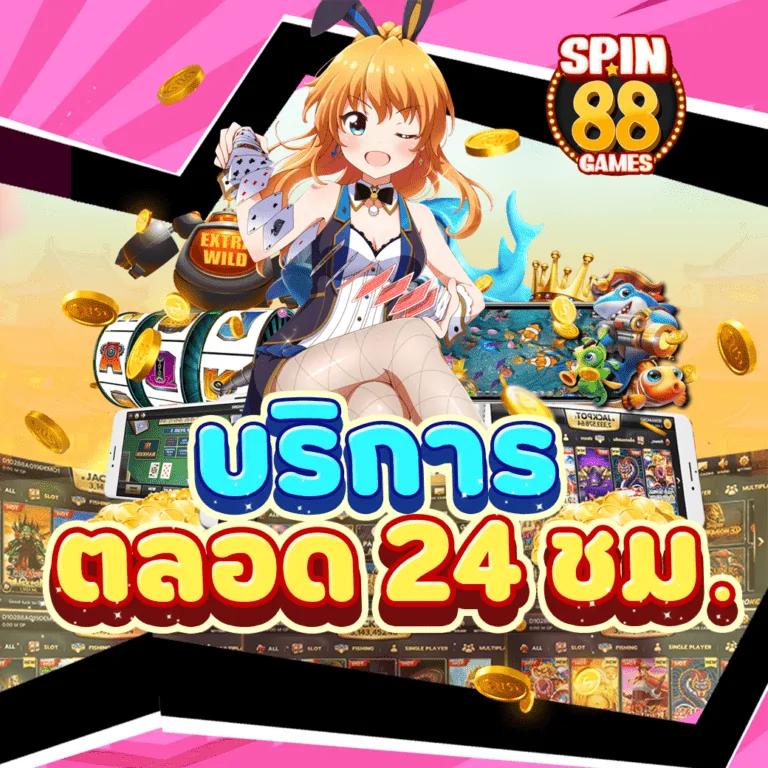 ผลบอลพร้อมราคา888 คาสิโนออนไลน์อันดับหนึ่ง บริการครบวงจรทุกการเดิมพัน