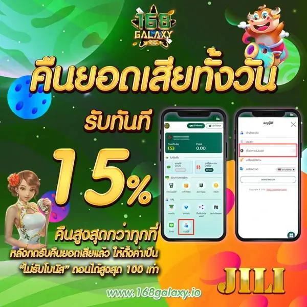 ผลบอลพร้อมราคา 888 สมัครเดิมพันง่าย ตรงใจคอพนันไทย