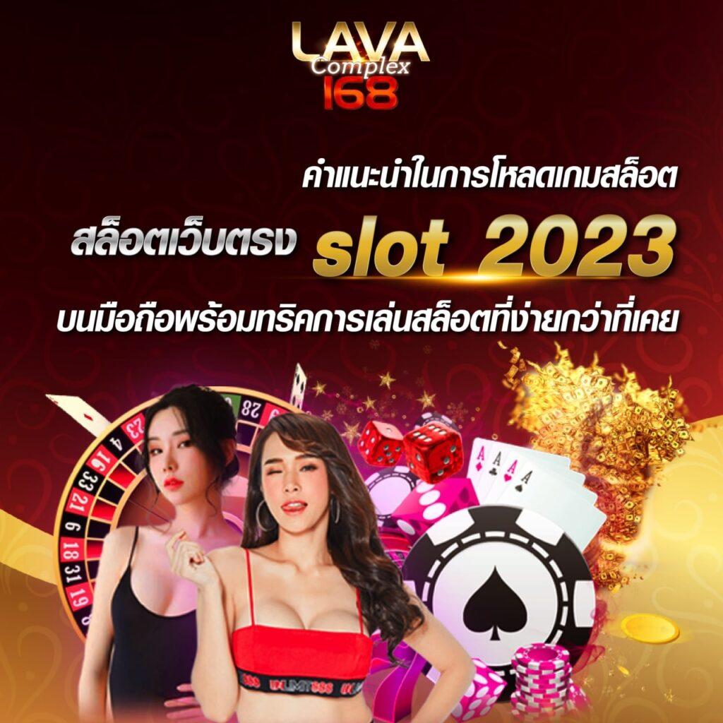 ผลบอลพร้อมเตะมุม เช็กสกอร์สดทุกนัดในศูนย์รวม แทงบอล