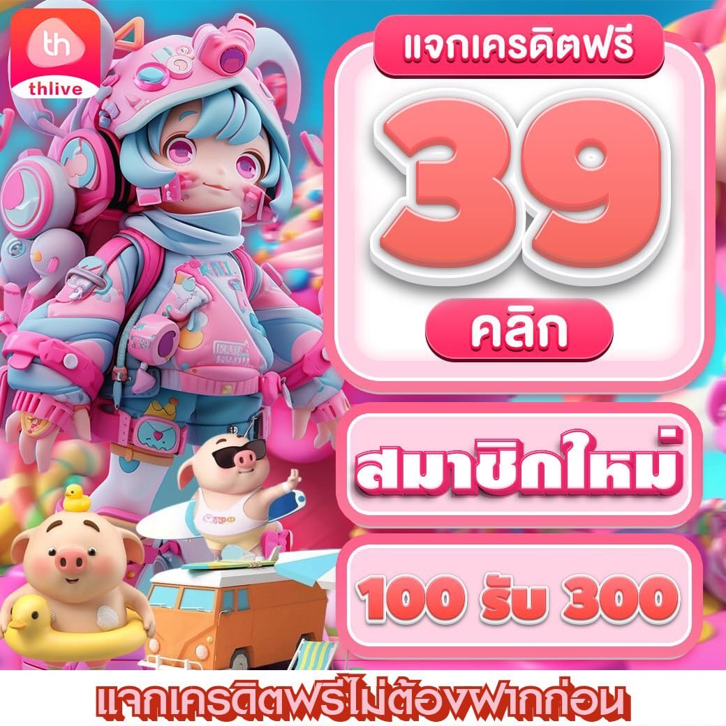 ผลบอลฟรีลีกอังกฤษเมื่อคืนนี้ วิเคราะห์ผลแม็ตช์เด่น ลุ้นผลทันใจ