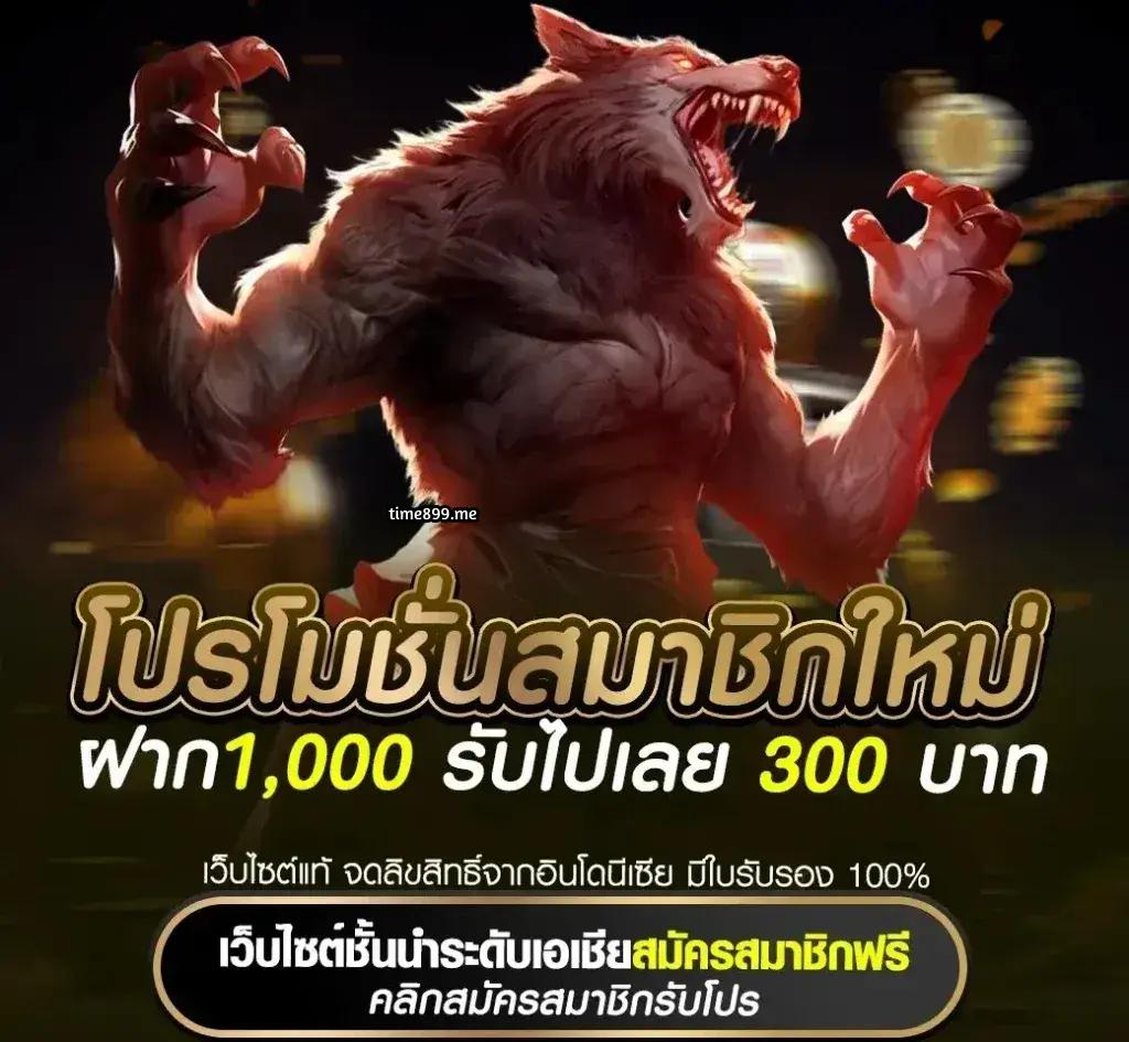 ผลบอลภาษาไทย thscore.co เช็คผลบอลสด ล่าสุด ครบทุกลีกดังในไทย