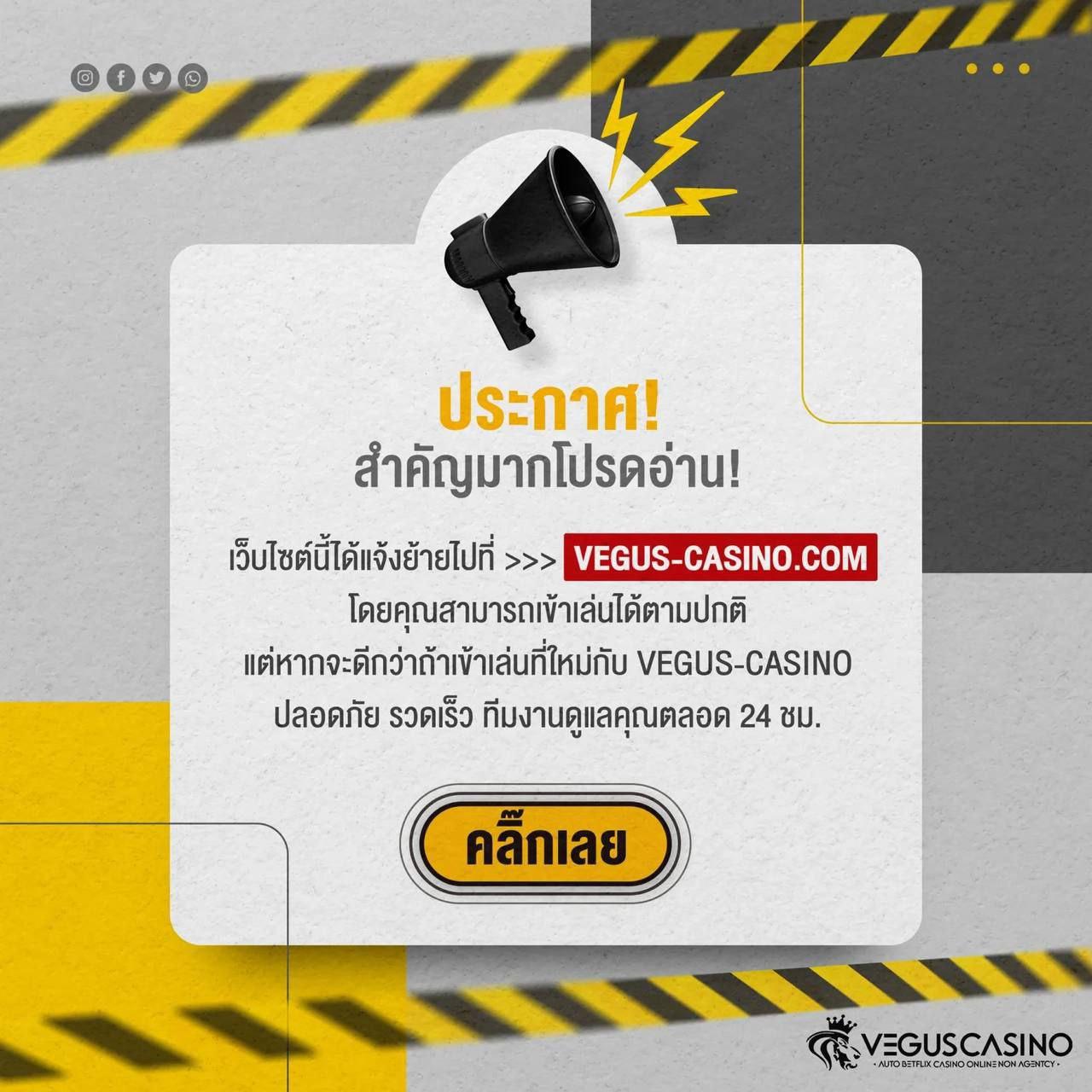ผลบอลภาษาไทย สุดแม่นยำ พร้อมวิเคราะห์ผลแบบเรียลไทม์