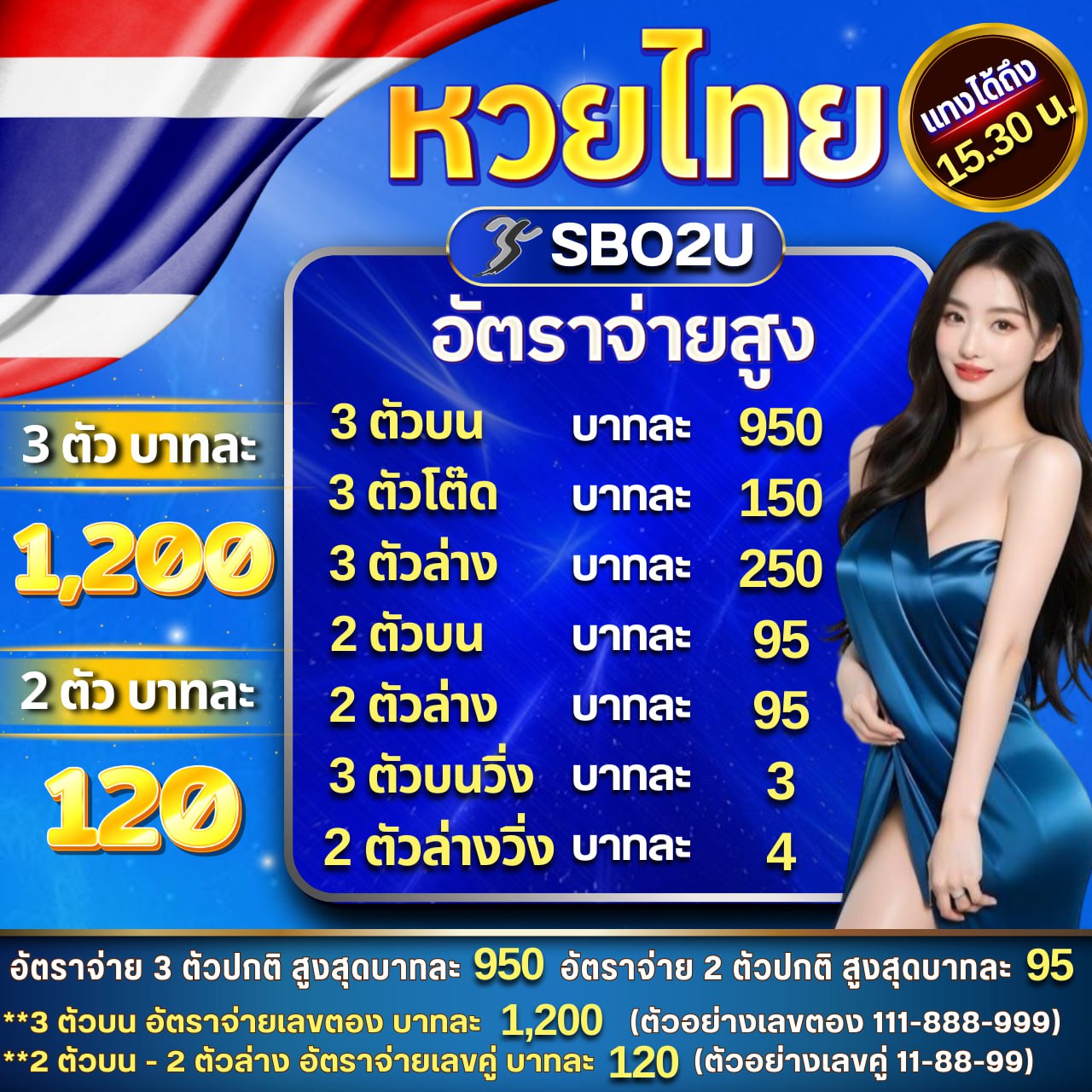 ผลบอลภาษาไทย เว็บเดิมพันสด ตื่นเต้นทุกแมตช์ทันที