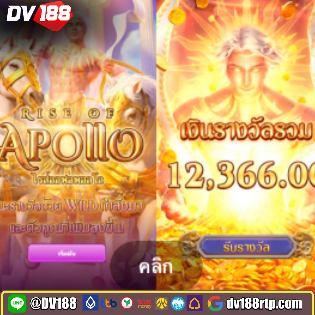 ผลบอลมาเก้า เดิมพันง่าย จบไวด้วยเทคโนโลยีทันสมัย