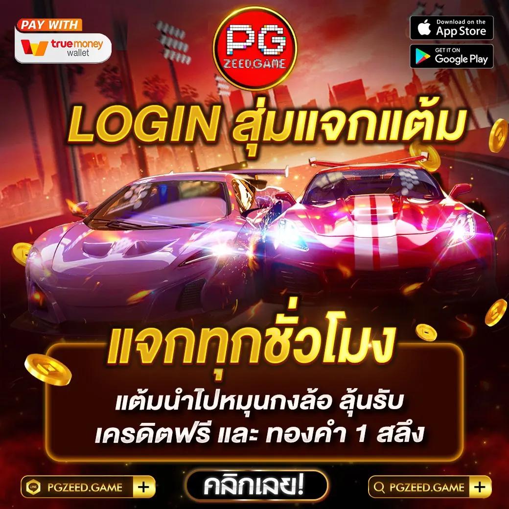 ผลบอลยูโรเมื่อคืน แทงบอลสนุก ฝากเร็ว ระบบทันสมัย