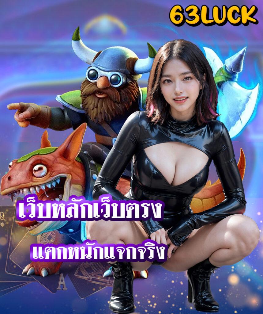 ผลบอลยูโรเมื่อคืนนี้ เช็คผลสกอร์ล่าสุดในเว็บเดียว