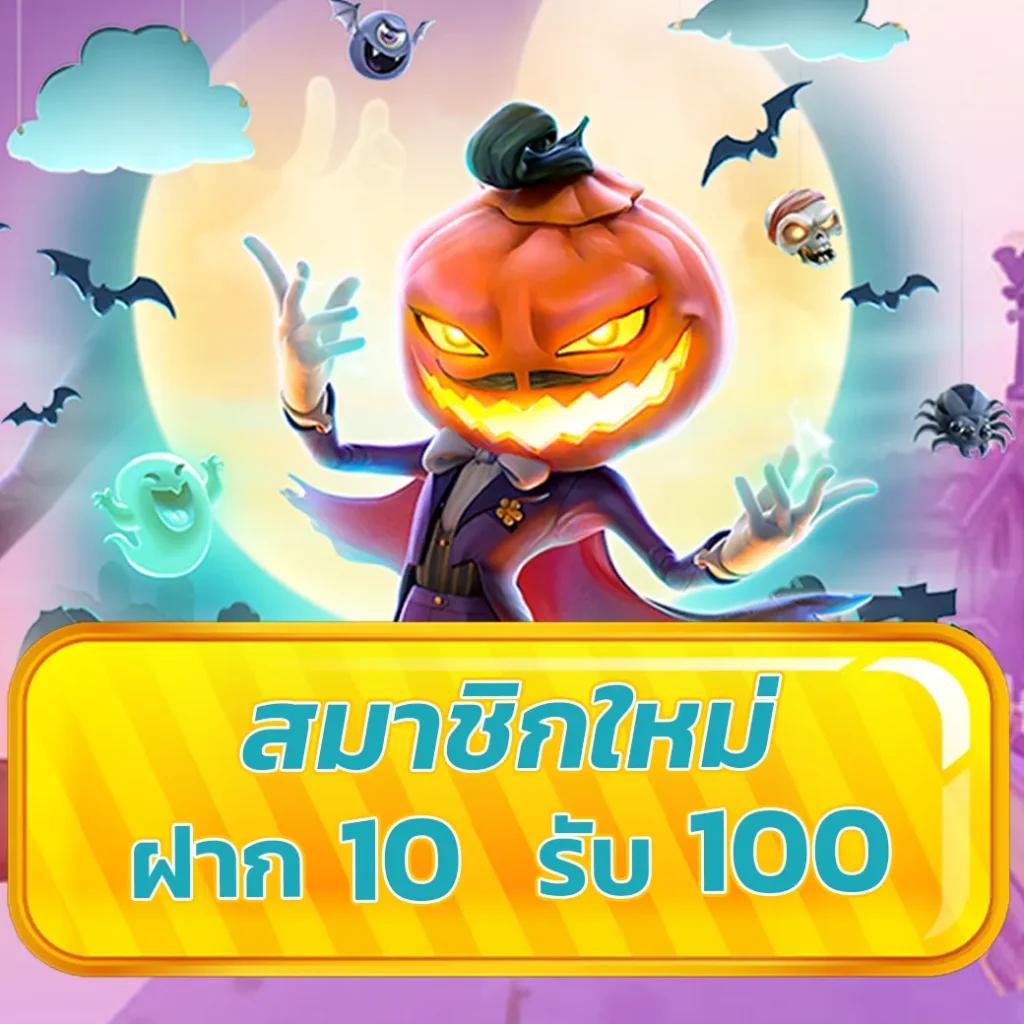 ผลบอลลีกวัน เว็บเดิมพันยอดนิยม เล่นง่าย จ่ายจริง โปรโมชั่นจัดเต็ม
