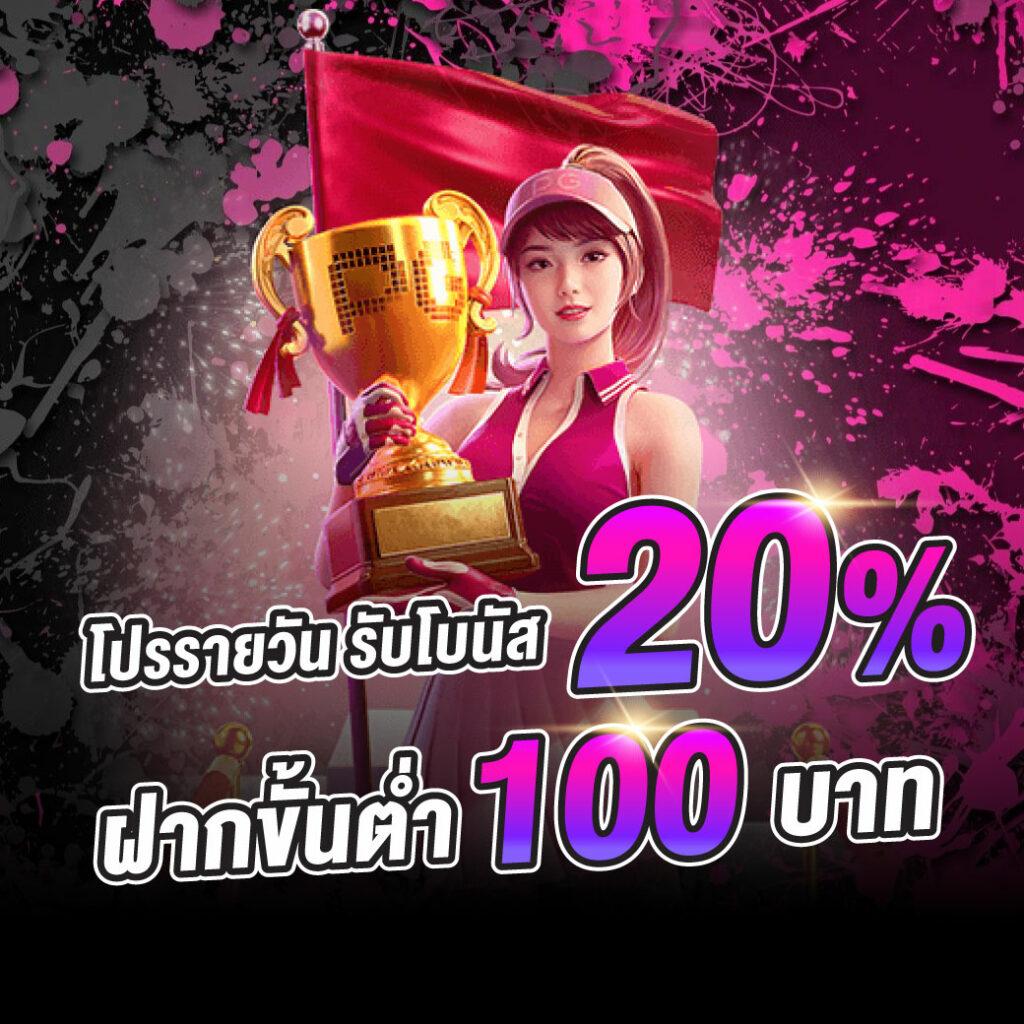 ผลบอลวันนี้ 888 พร้อมราคาล่าสุด ครบทุกแมตช์ที่คุณไม่พลาด