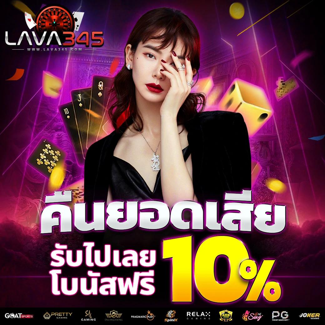 ผลบอลวันนี้ ทุกลีก ล่าสุด 888 รวมวิเคราะห์แม่นยำ สนุกเต็มที่ทุกแมตช์