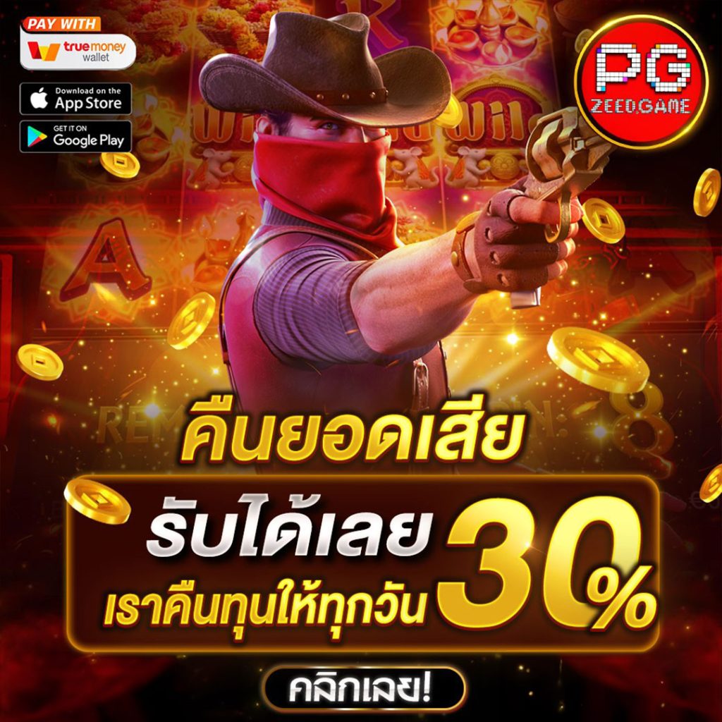 ผลบอลวันนี้ พร้อมเสียงเตือน รับอัปเดตเร็วทันใจทุกแมตช์