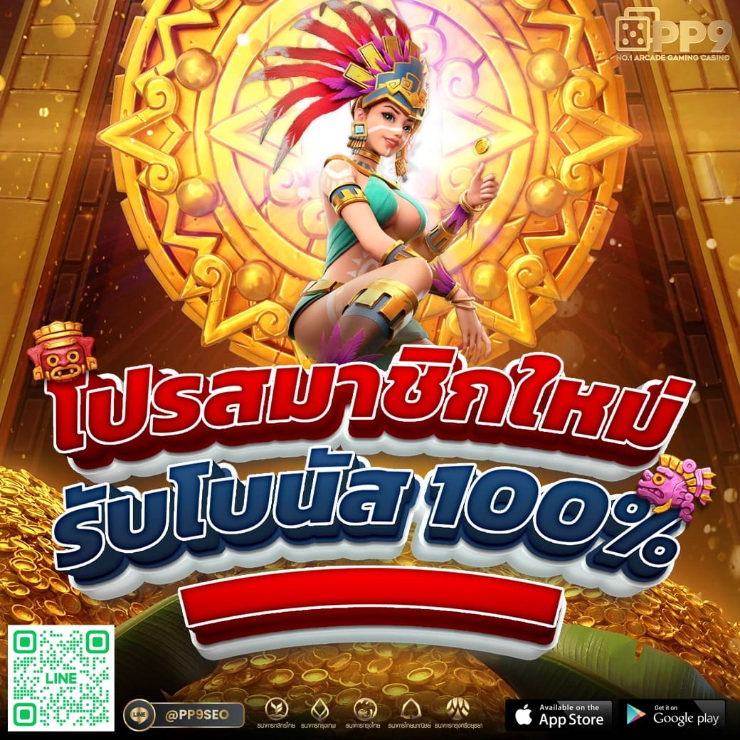 ผลบอลวันนี้ล่าสุด แทงบอลออนไลน์ไม่มีขั้นต่ำ ลุ้นมันส์ทุกนัด