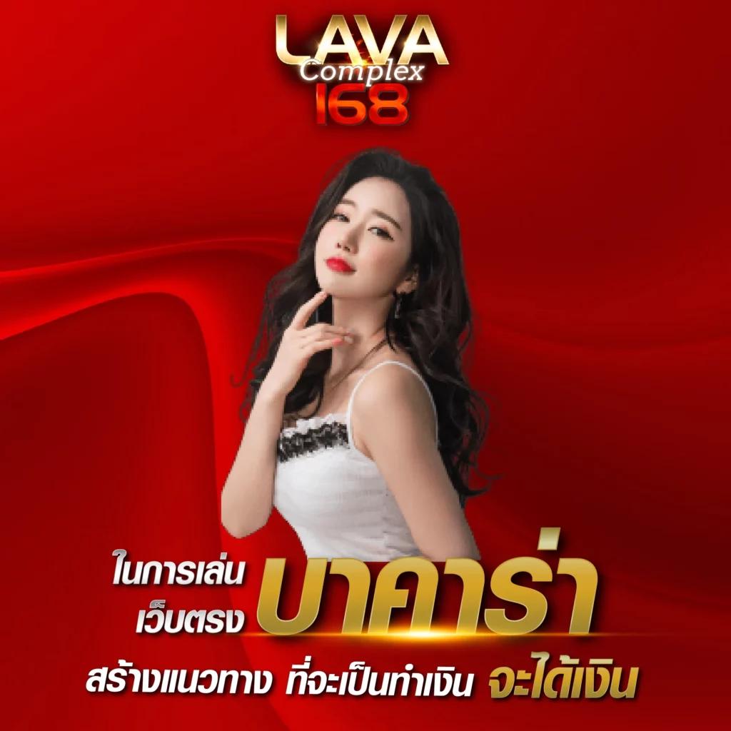 ผลบอลสVIP คาสิโนออนไลน์ครบวงจร เริ่มต้นพนันง่าย ปลอดภัย2023