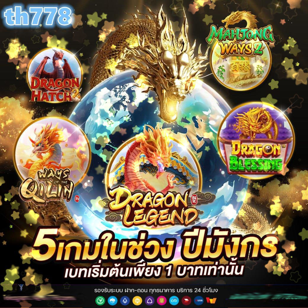 ผลบอลสก คาสิโนออนไลน์สุดฮิต ลุ้นสนุก ทำเงินไว ทุกแมตช์