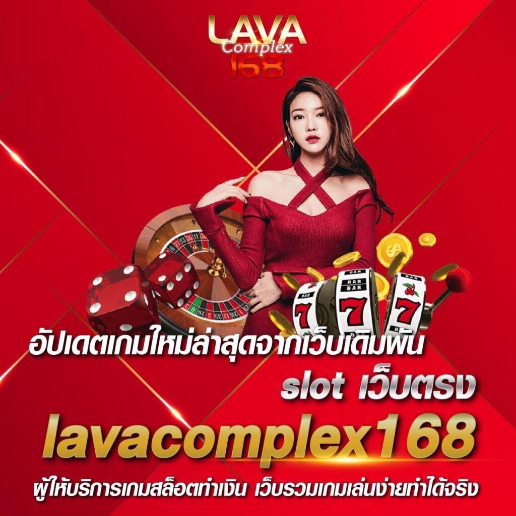 ผลบอลสด888 เมื่อคืน วิเคราะห์ผลแม่นยำ เล่นง่าย รับแจ็คพอตเร็ว