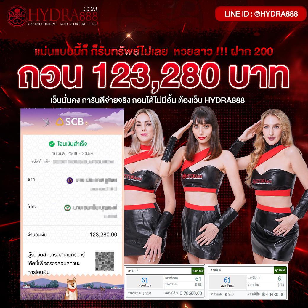 ผลบอลสด888ราคา เดิมพันง่าย พร้อมอัปเดตราคาแม่นยำในไทย